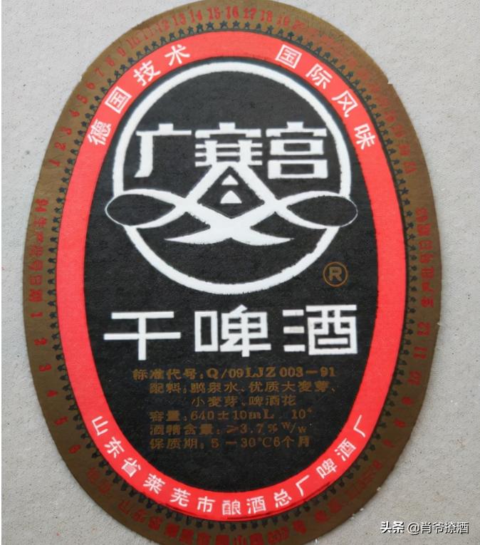 青岛出名的啤酒,山东经典啤酒