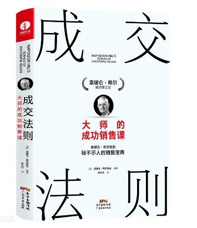 成交低迷下你应该知道的赚钱方法,生财小技巧