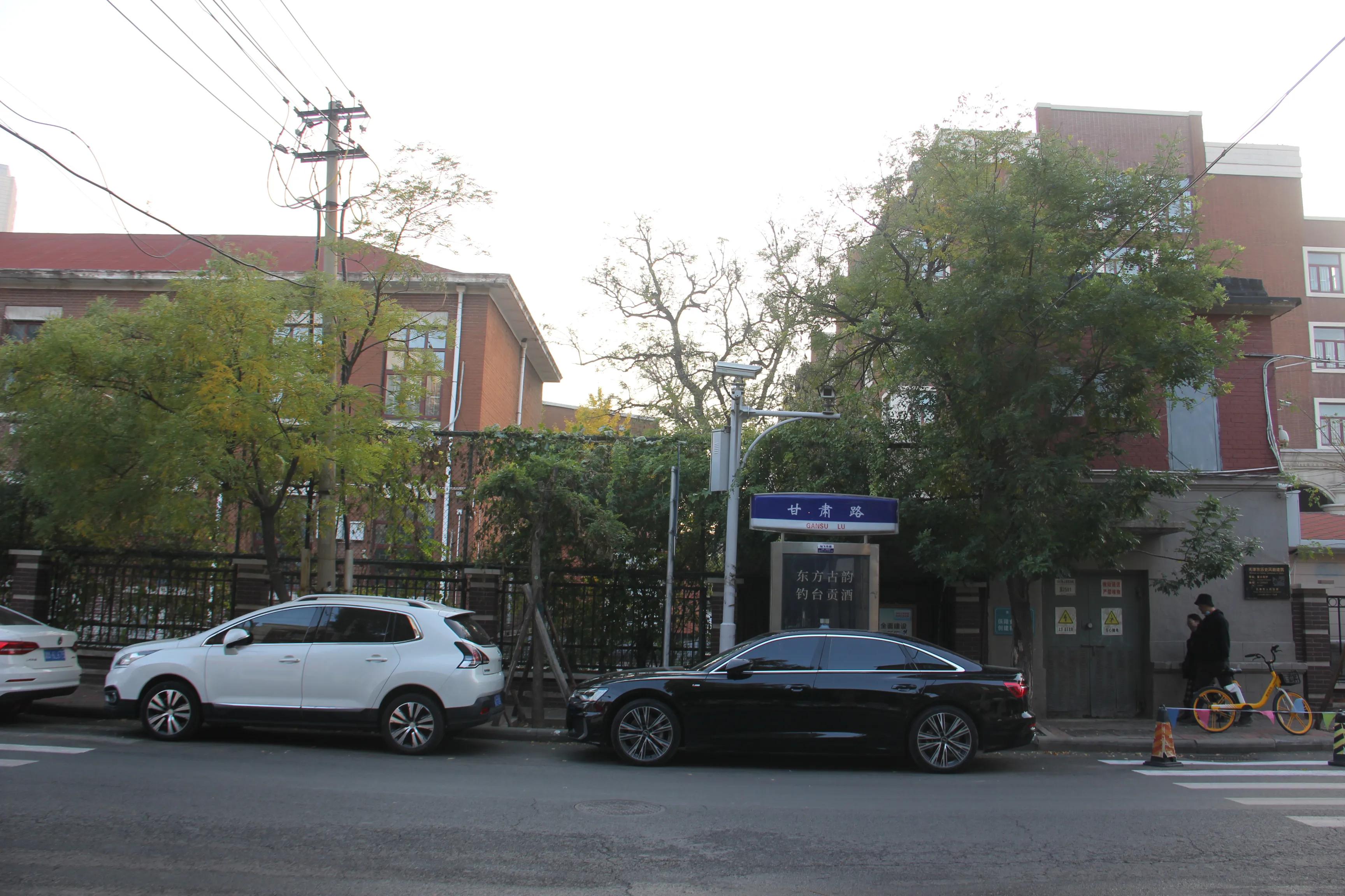 探访过去叫浪速街的四平东道