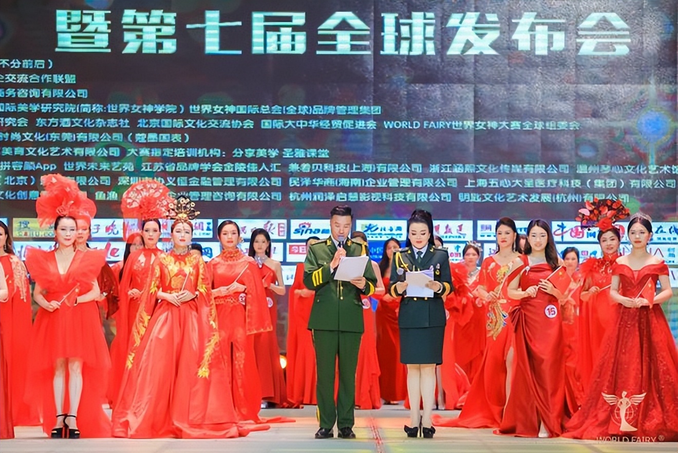 第六届世界女神大赛,蔻墨杯冠军