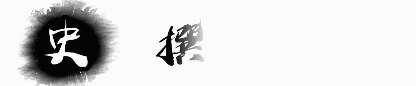 电极作为连接人体与仪器的桥梁，对通道心电图仪有何影响？