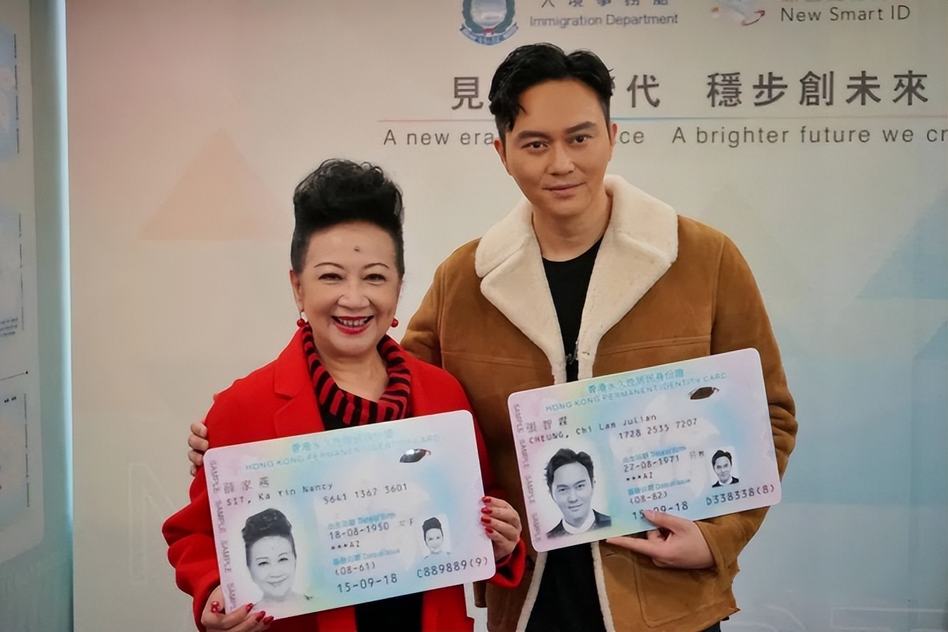 香港优才身份证有效期,拿到香港优才身份之后如何处理