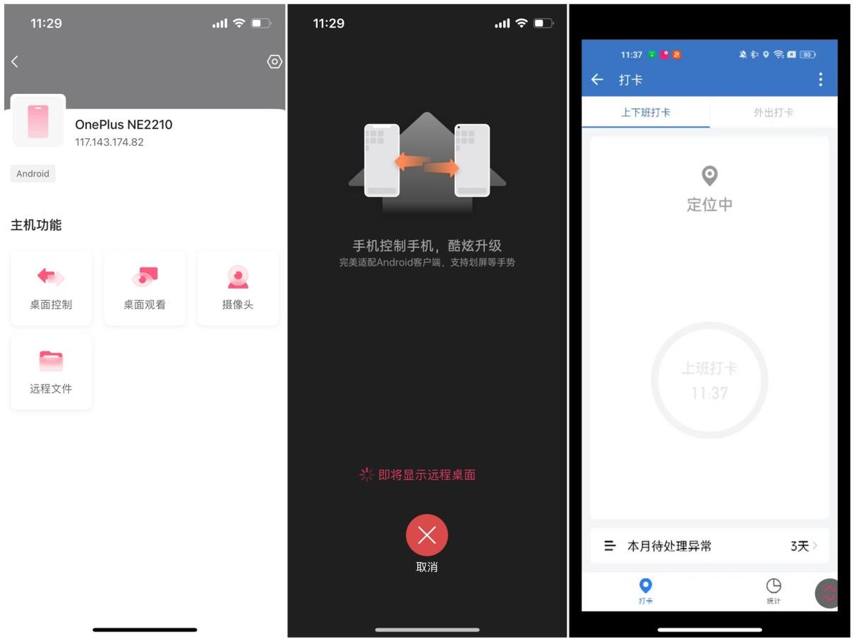 璐濋攼杩滅▼鎺у埗鎵嬫満蹇呭鏉′欢,鍚戞棩钁祏upro杩滅▼鎺у埗