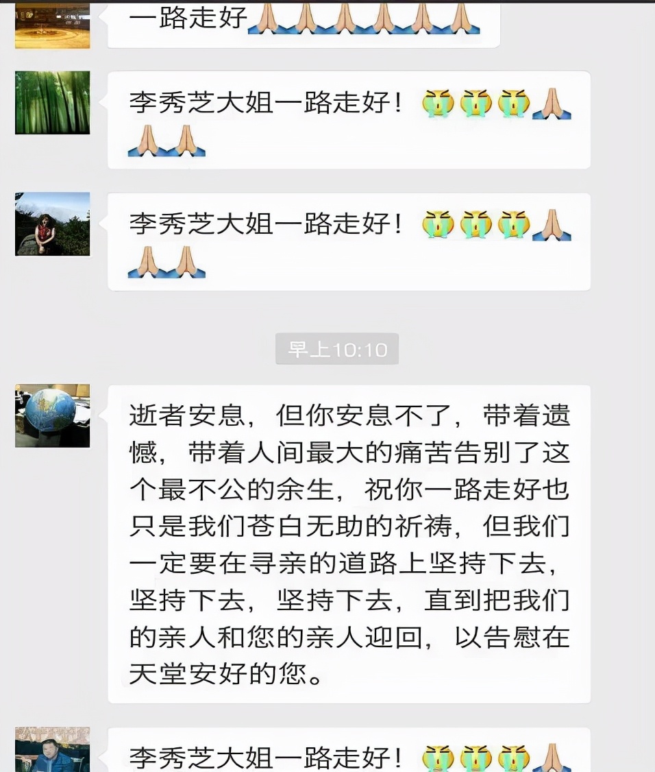 马航mh370失踪机上有多少人遇难,马航mh370航班遇难人员名单