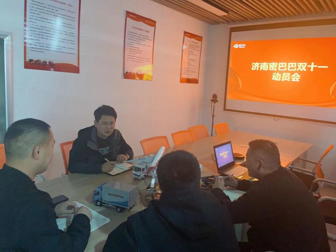 密巴巴货运是做些什么,双十一快递公司备战方案