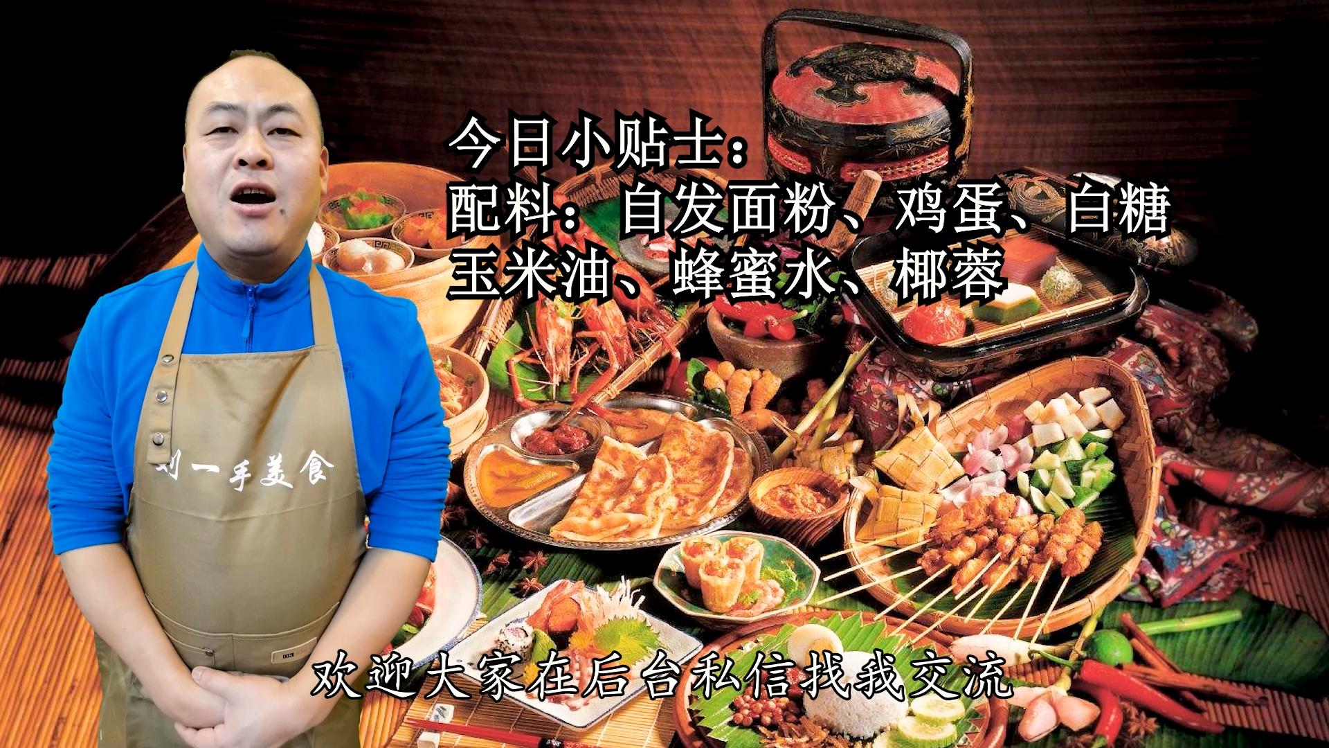 2个鸡蛋做蛋糕不用打蛋器,只有面粉鸡蛋烤箱如何做面包