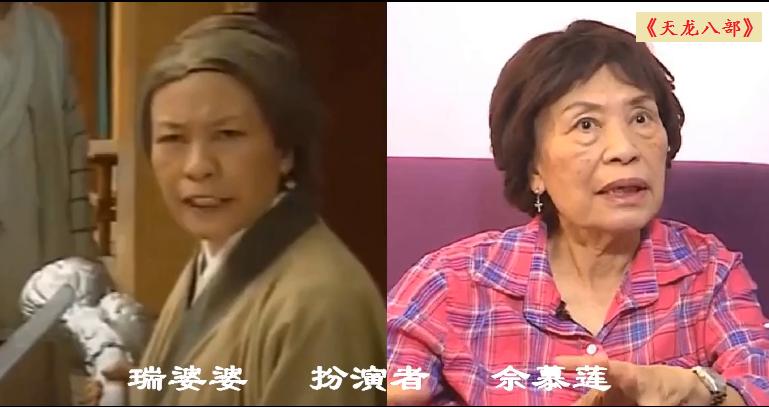天龙八部的女主角旧版,天龙八部演员今昔对比