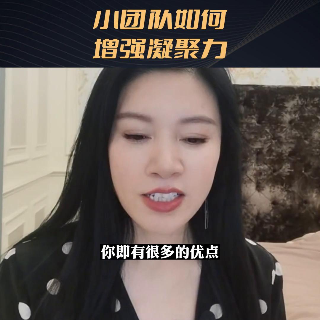 如何管理100个员工团队,管理员工提升团队凝聚力
