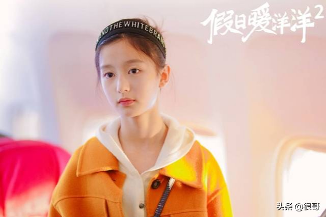 假日暖洋洋2人物关系介绍图,假日暖洋洋2里的人物