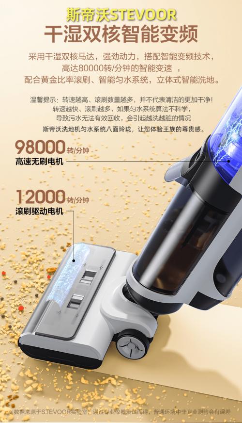 洗地机哪款家庭用最好用,目前口碑最好的家用洗地机