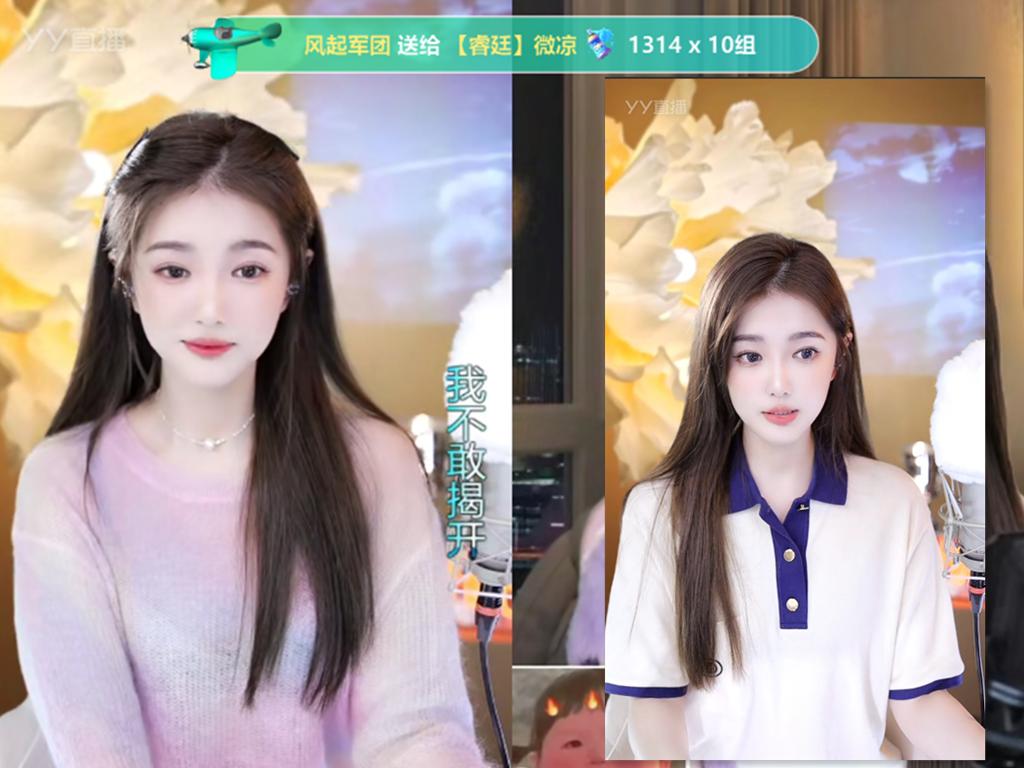 芮甜甜回归YY热度不衰，风起打赏数百万被截胡，曝光13秒小视频。