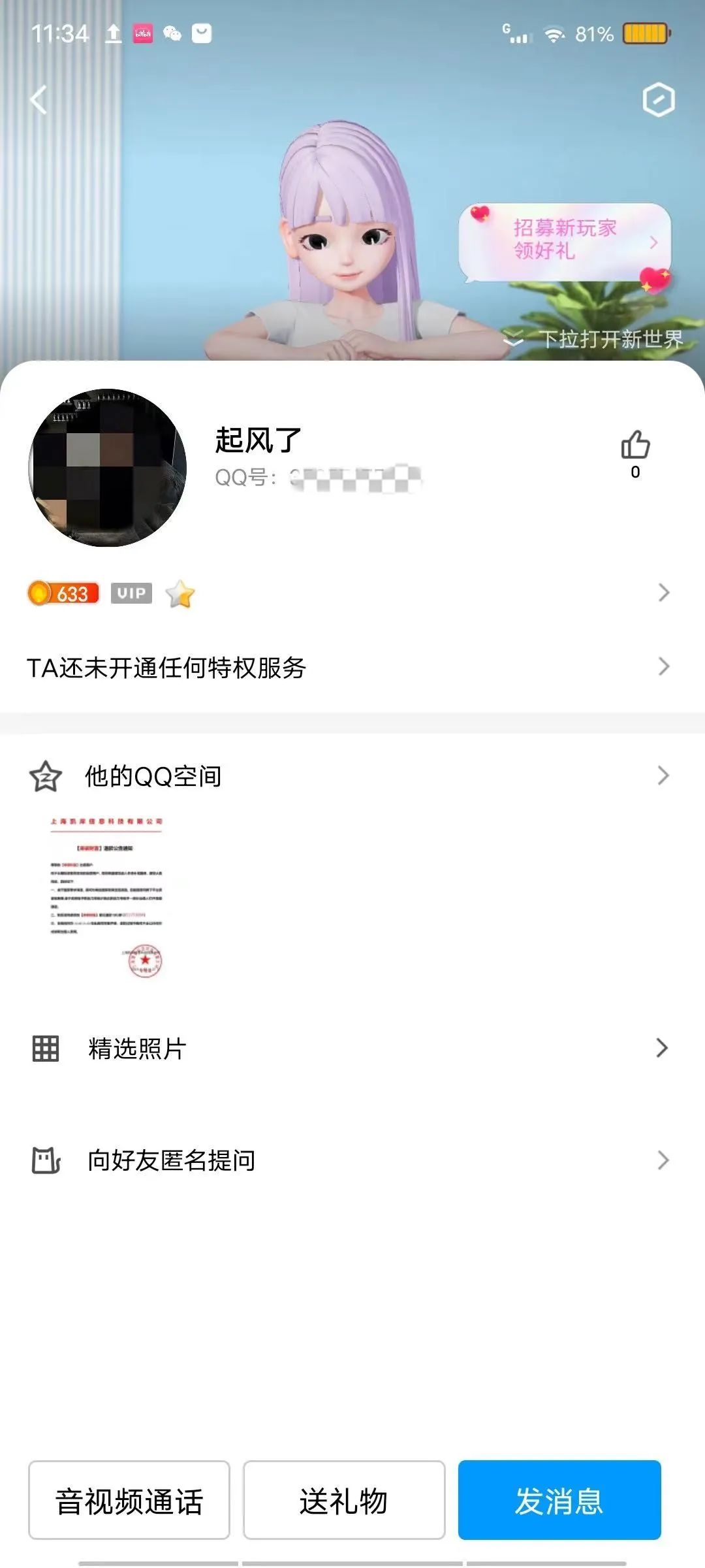 月入过万5个好玩又简单的兼职,月入上万的兼职项目手机可以做