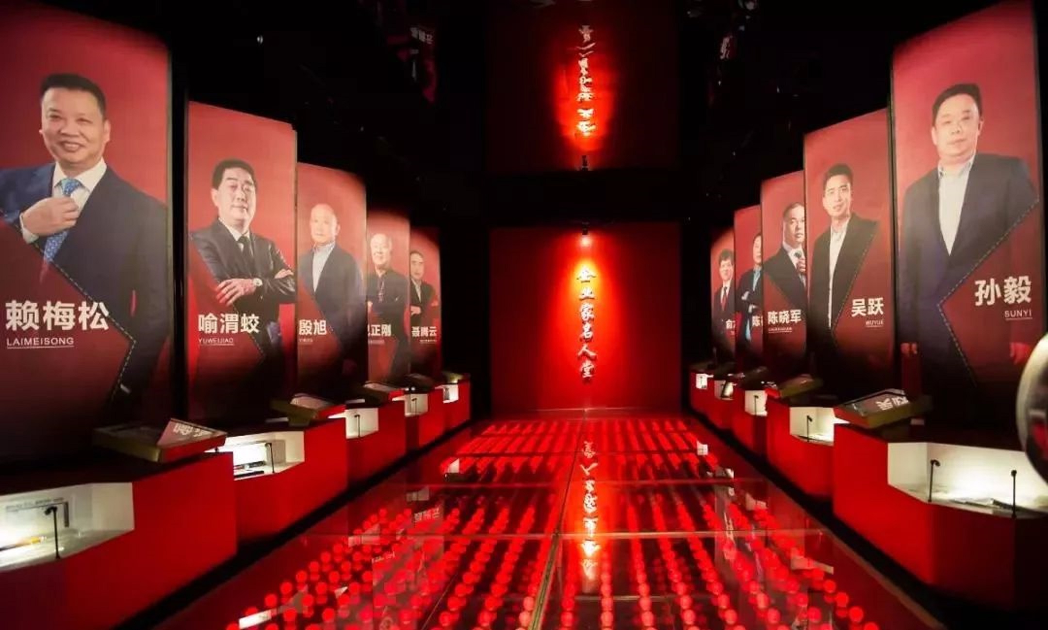 浙江富阳大黑马:18岁进厂,买断国有企业,A股上市,年入131.2亿