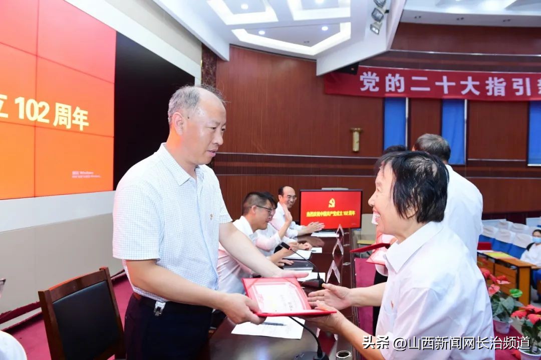 长治五中召开庆祝中国*产党共**成立102周年暨“七一”表彰大会