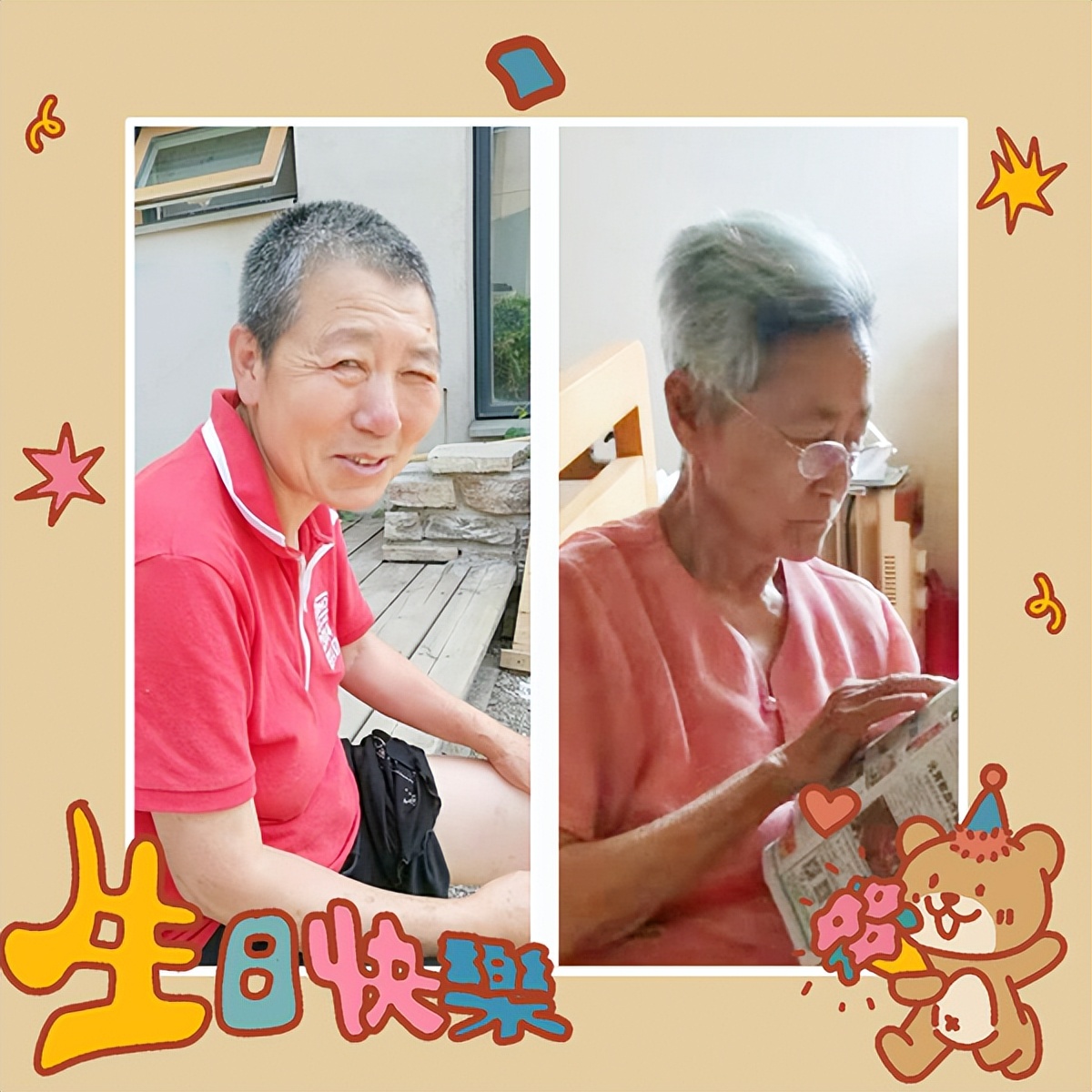 陶乐家养老丨共庆陶乐八周年，一碗生日面，情长岁安康