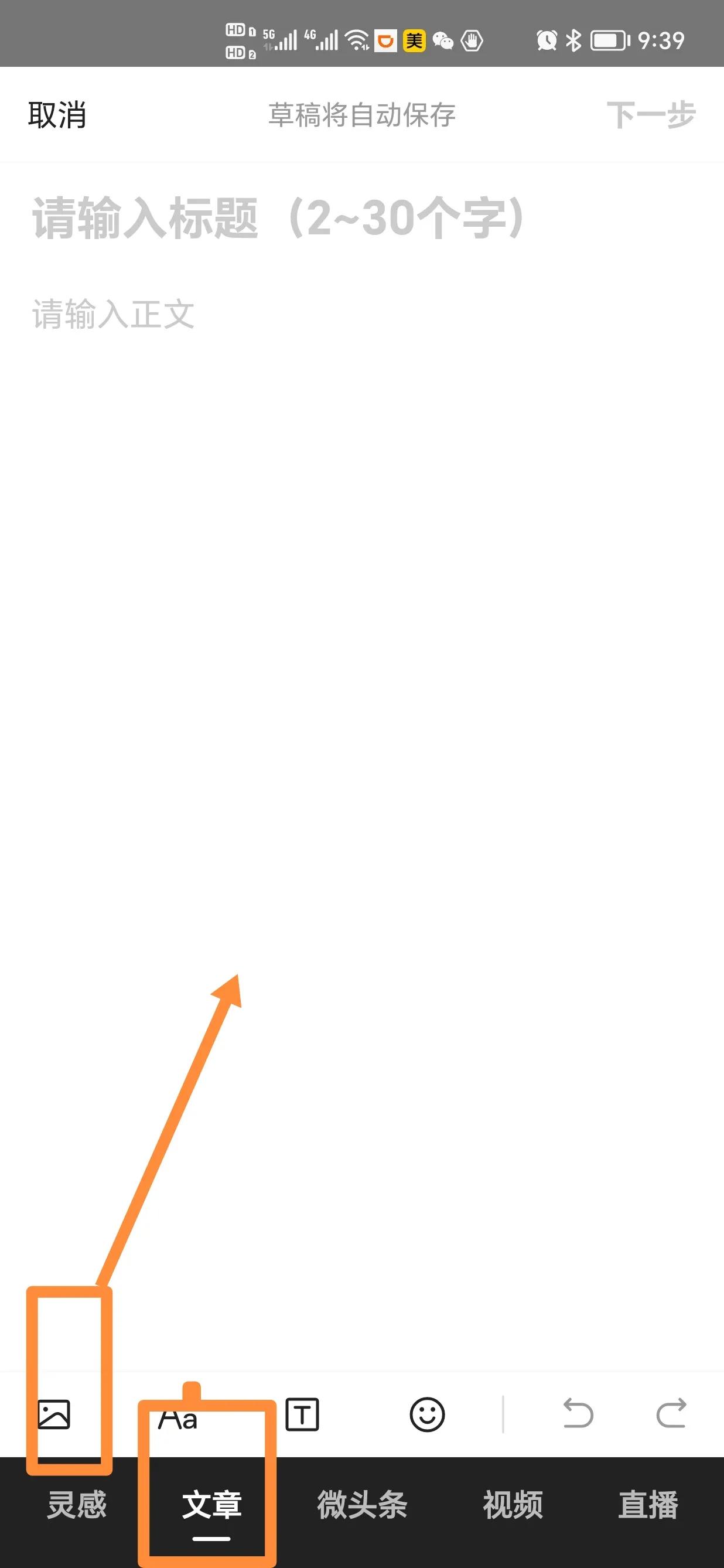 *今条头日**的免费图库找不到？原来问题在这