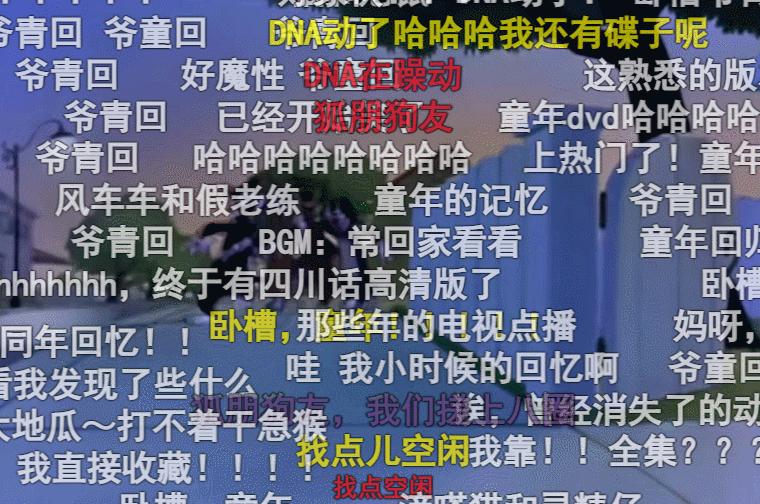 你只有在成都谈恋爱，才不会分手