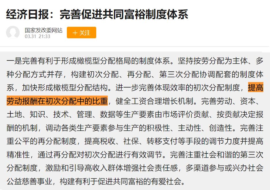 任泽平谈自由经济,任泽平谈2019经济