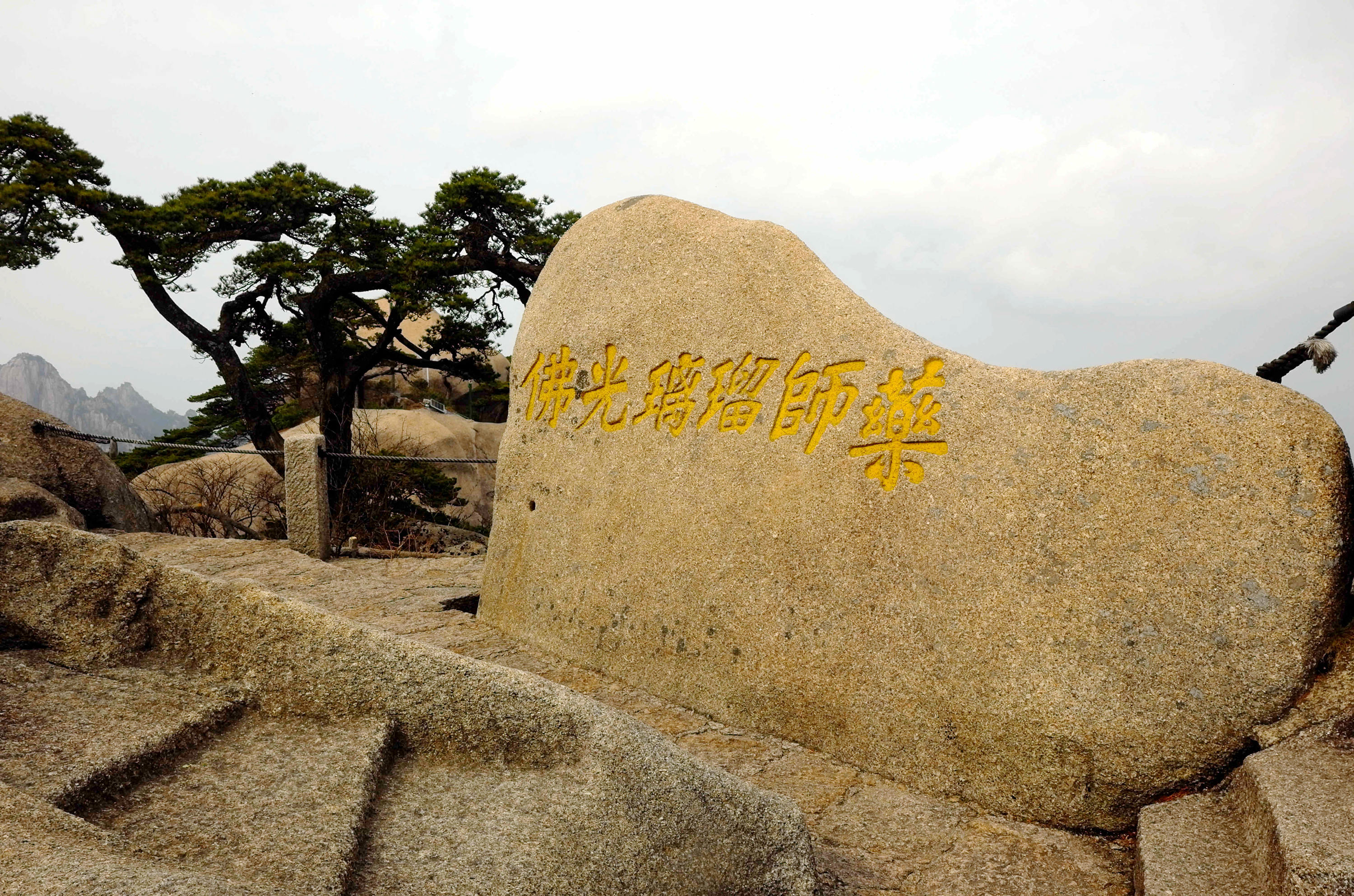 黄山天都峰会走鲫鱼背吗,黄山天都峰鲫鱼背第一视角