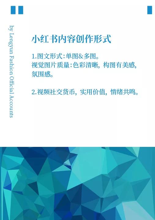 如何在小红书运营新媒体,小红书账号运营方案的要求有哪些