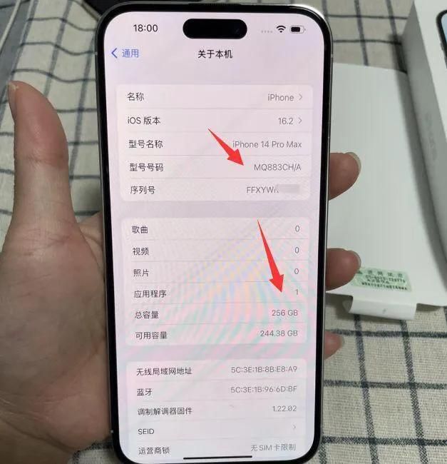 iphone14promax保修期提前一天,iphone14promax有效保修时间