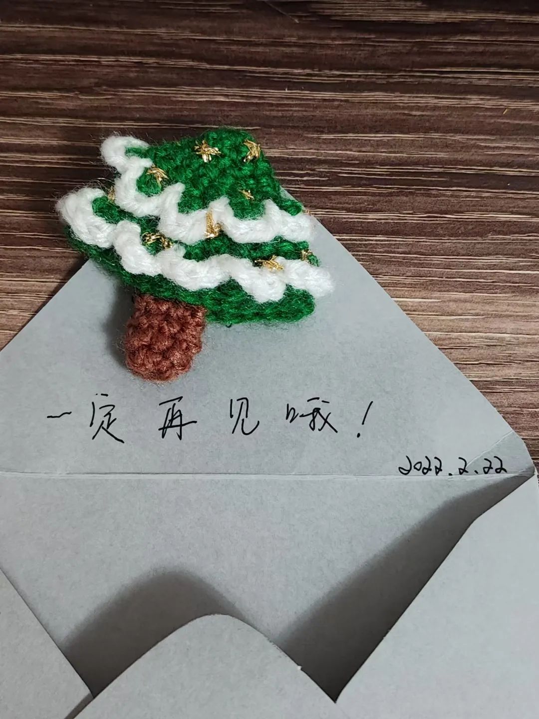 2月，终于可以尽情生活