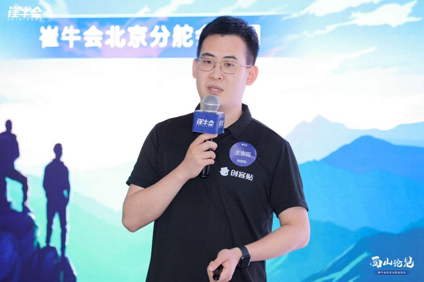 从“0”到狂热用户看创客贴如何打造成功的PLG产品