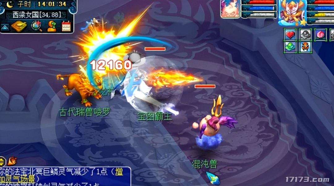 网易回合制端游有哪些,回合制端游火爆排行