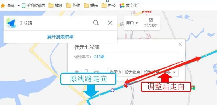 海口公交线路调整最新消息,海口部分公交线路调整仍出行不便