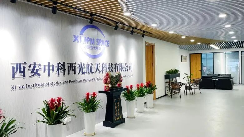 光机所“独苗”对标百亿独角兽：“科创航天”宣布抢筹