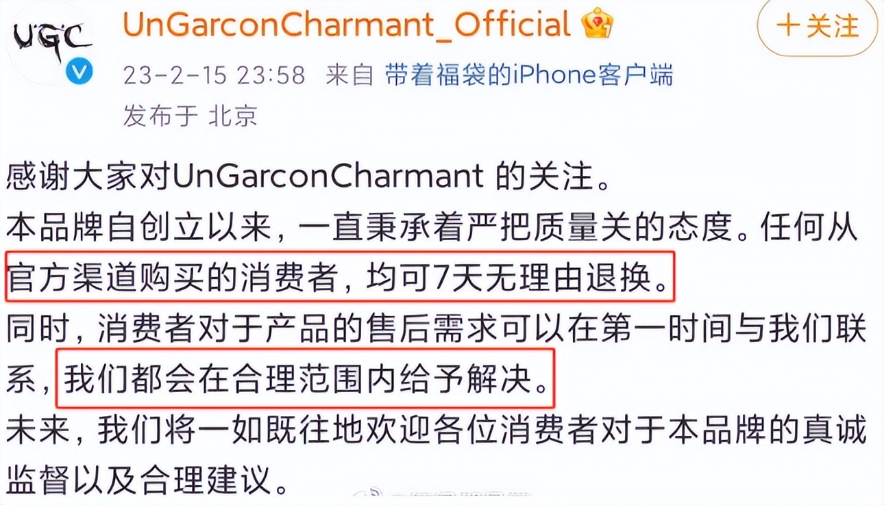 鹿晗潮牌服饰遭吐槽原视频,鹿晗卖货爆火