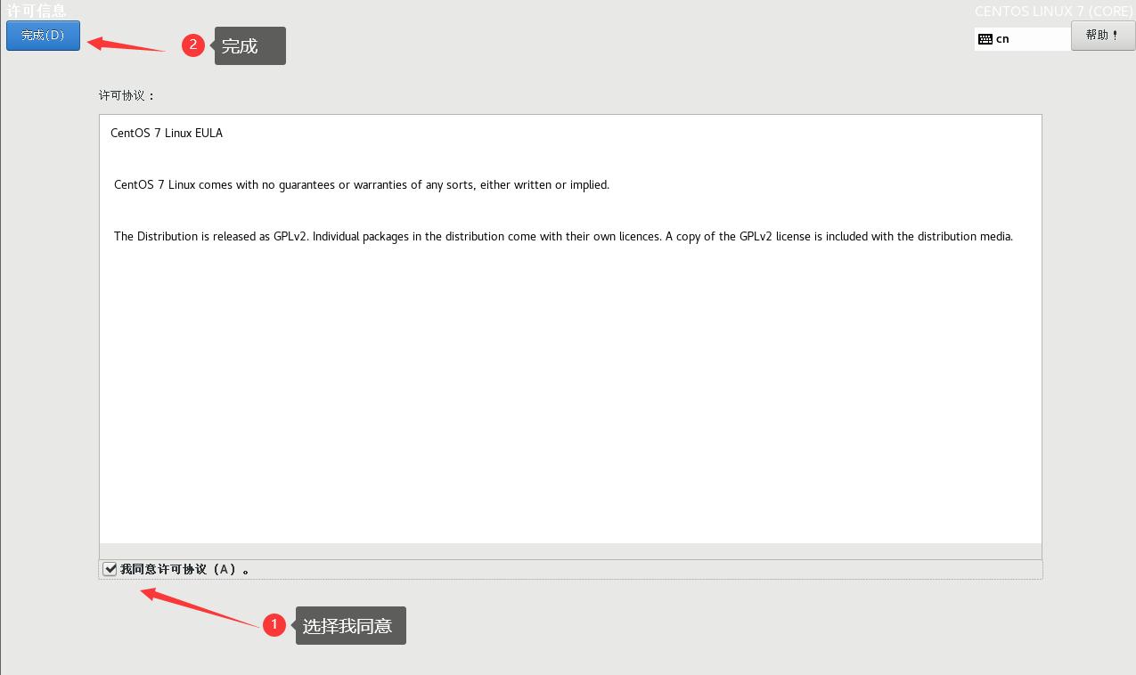 linuxvmware瀹夎鏁欑▼,vmware濡備綍瀹夎ubuntulinux
