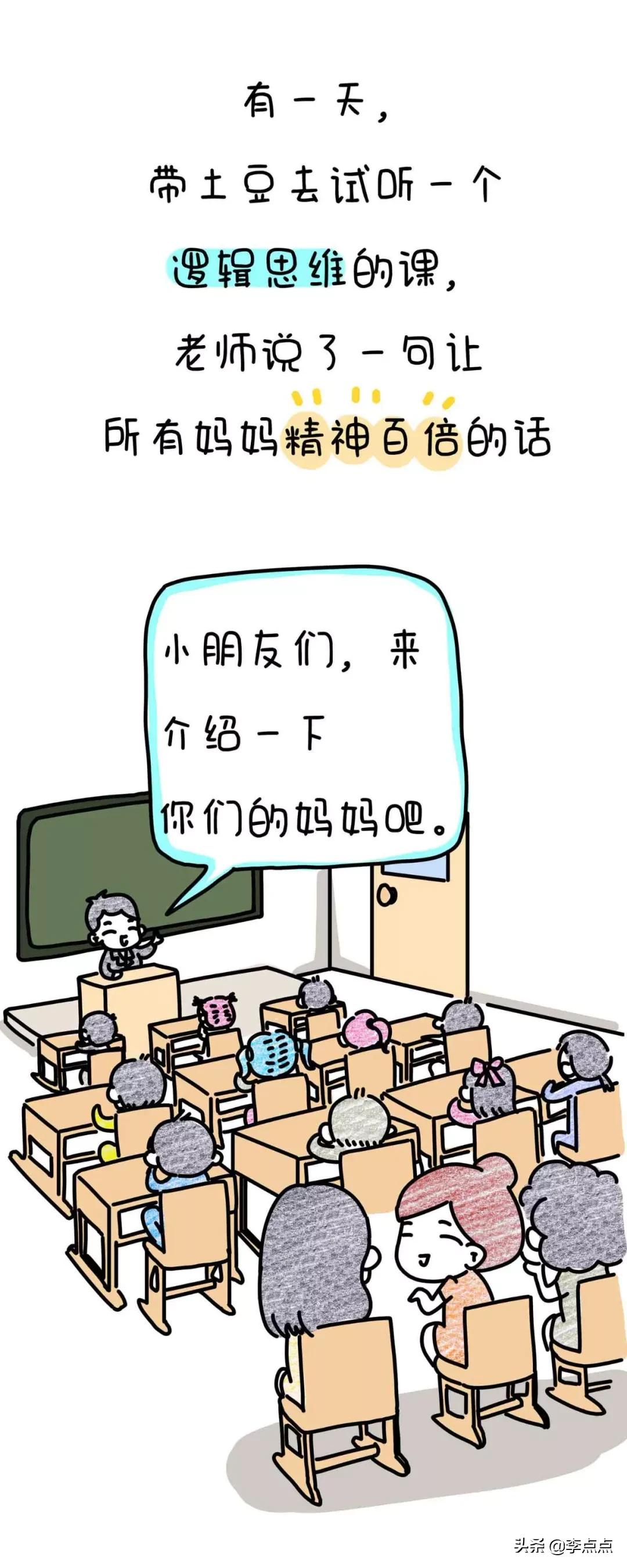 20骞磋繃鍘讳簡濡堝鎴戝緢鎯充綘,20骞磋繃鍘讳簡鎴戠幇鍦ㄧ殑鏍峰瓙