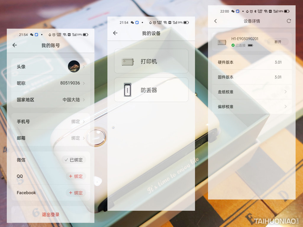 b50精臣标签打印机使用方法,精臣b50w标签打印机如何设计