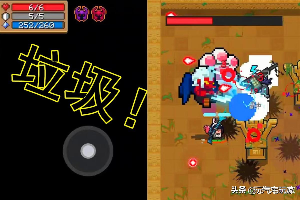 元气骑士吊炸天爆率,元气骑士目前最高伤害