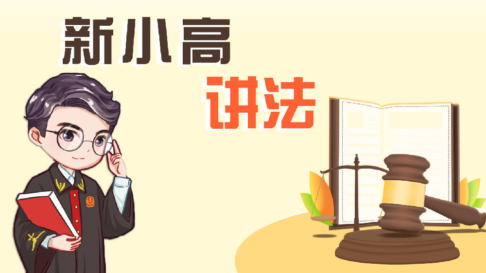 非法经营同类罪的司法解释,以案释法聚众淫乱罪