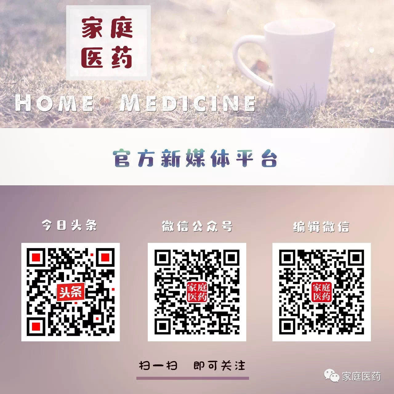 做宫颈癌筛查之前需要注意什么,宫颈癌2价疫苗打完的注意事项