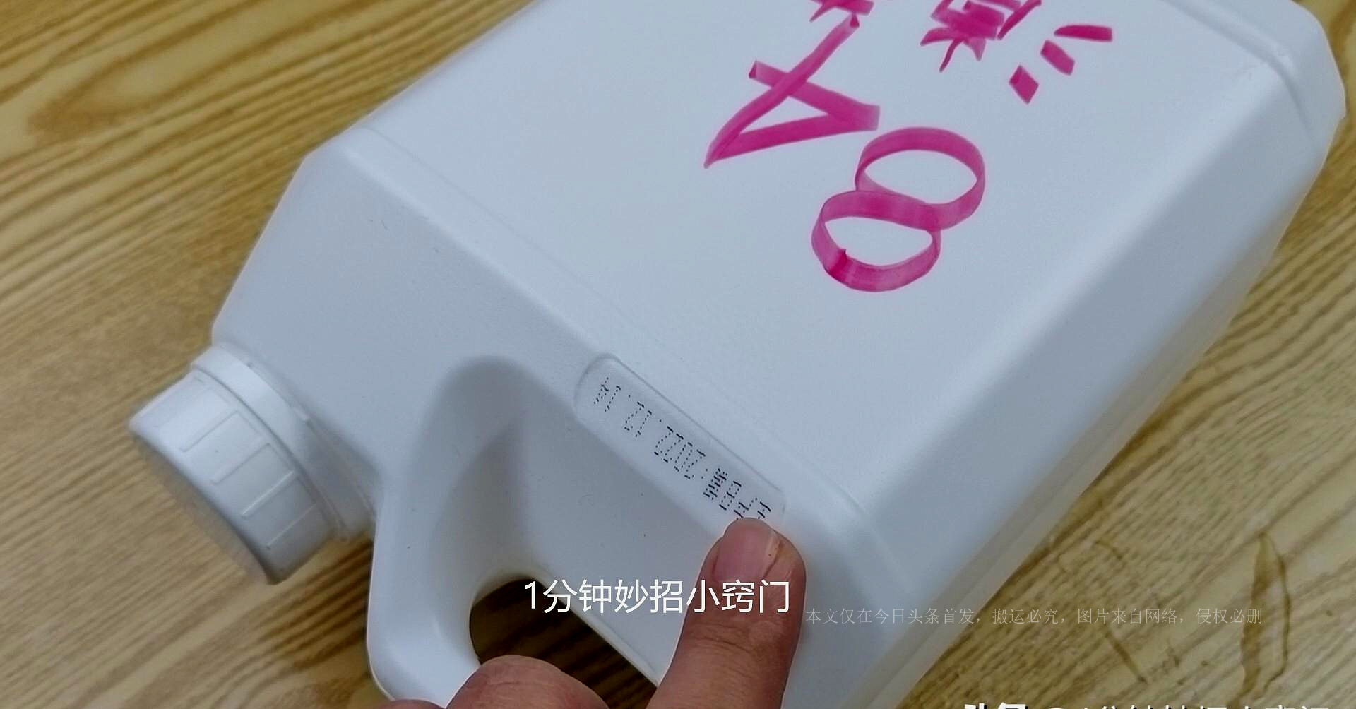 84消毒液清洗衣物的正确用法,84消毒液洗衣服正确用法