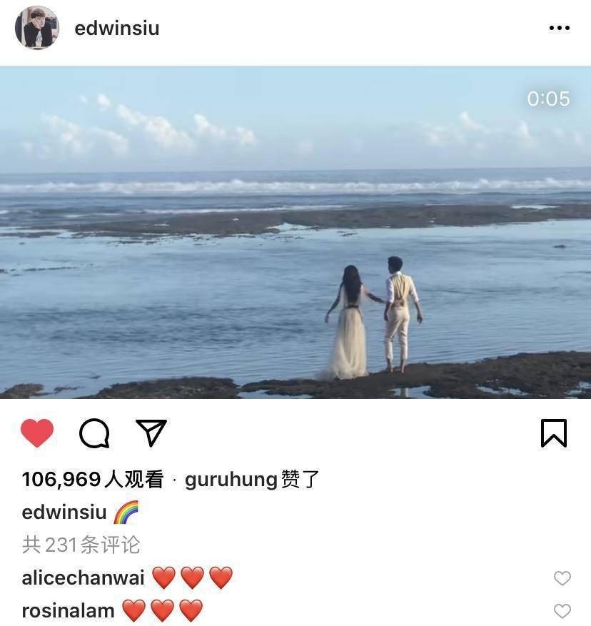 萧正楠当年相恋意中人,萧正楠恋爱