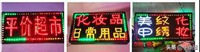 led灯箱排版,怎样制作闪光字led灯箱