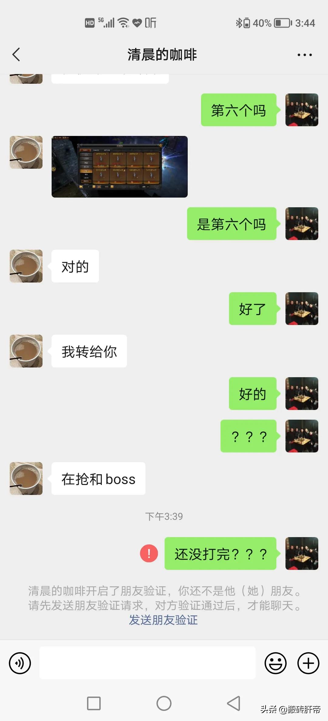 游戏中的交易被骗了钱怎么办,游戏中被骗钱了怎么办