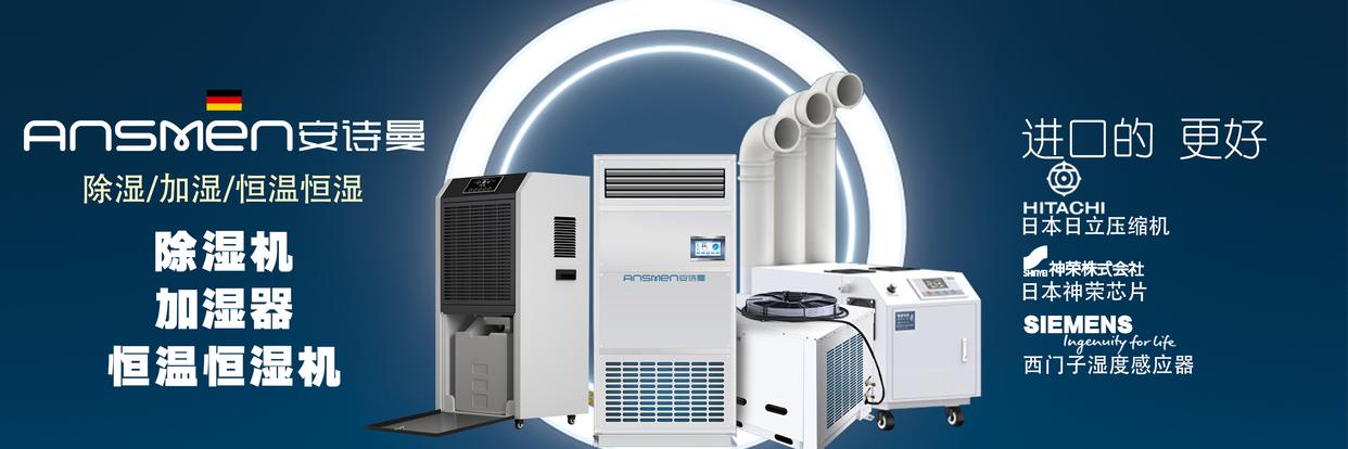工业排湿机哪个好用,家用除湿机的原理是什么