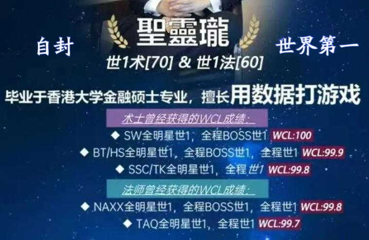 魔兽怀旧服5万美刀插旗大赛术士,魔兽怀旧服法术命中