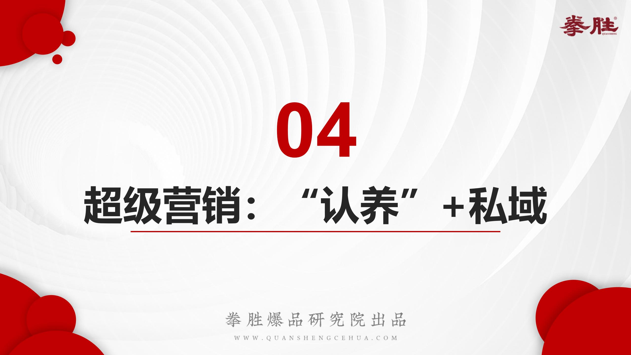 认养一头牛品牌未来发展破局,认养一头牛品牌分析