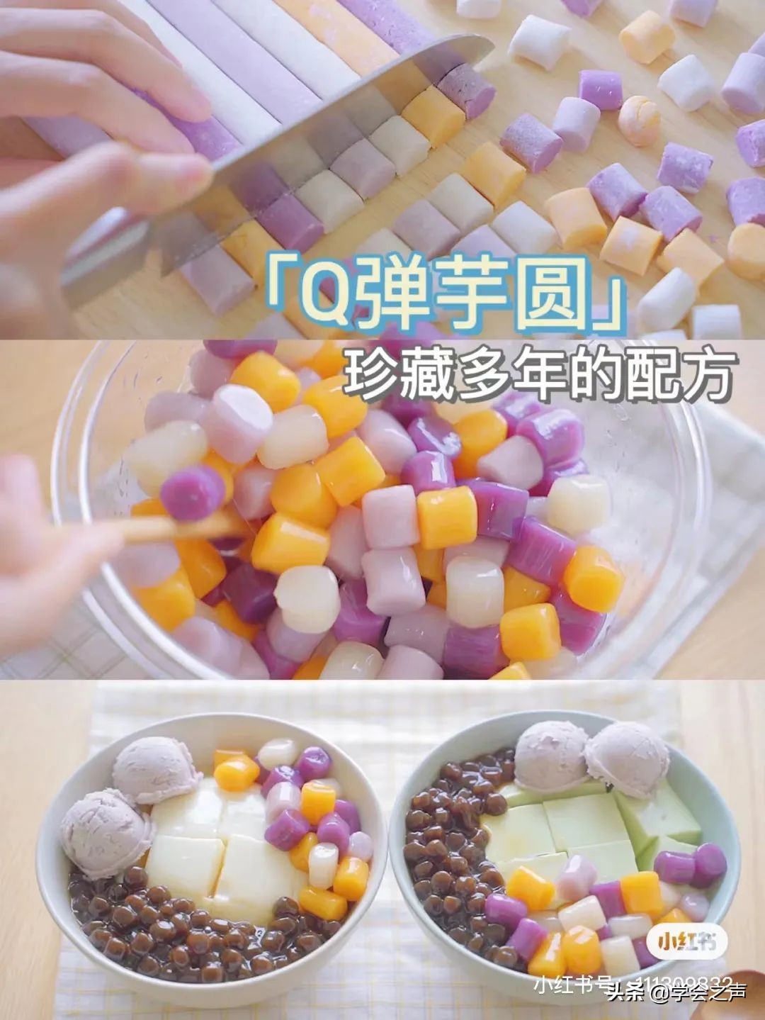 淀粉勾芡的正确方法和技巧,淀粉勾芡的做法大全