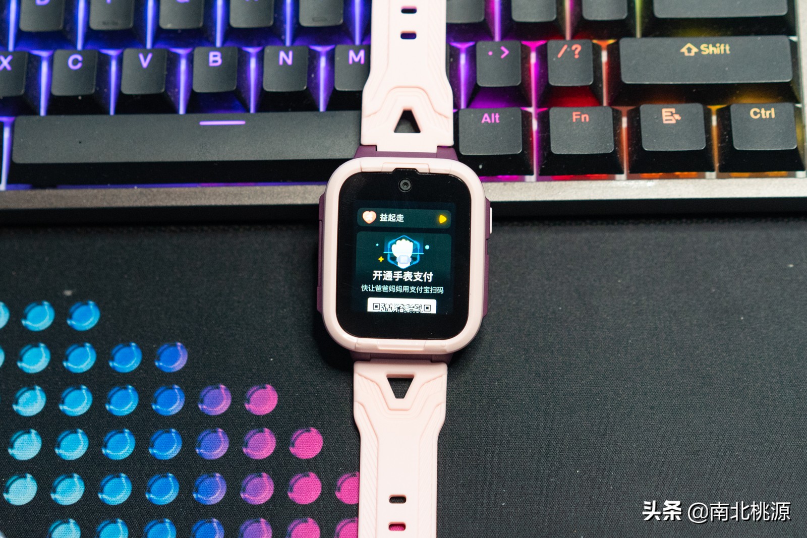 360儿童手表10x微信支付功能,360儿童电话手表10x太费电