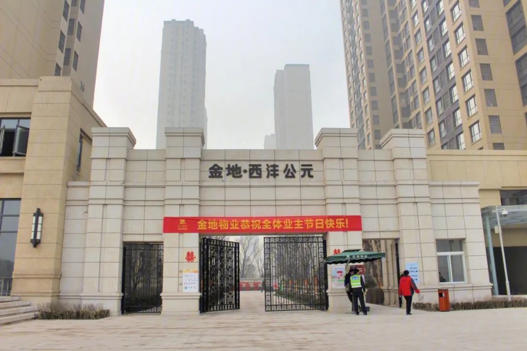 验房金地如期交付,金地2025年交房靠谱吗