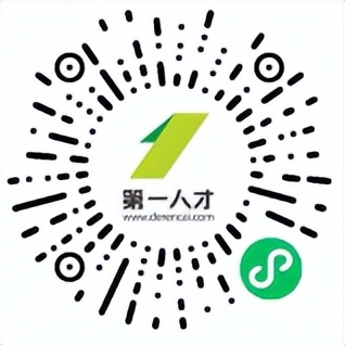 【国企社招】中国能源建设集团北京电力建设公司成熟人才招聘