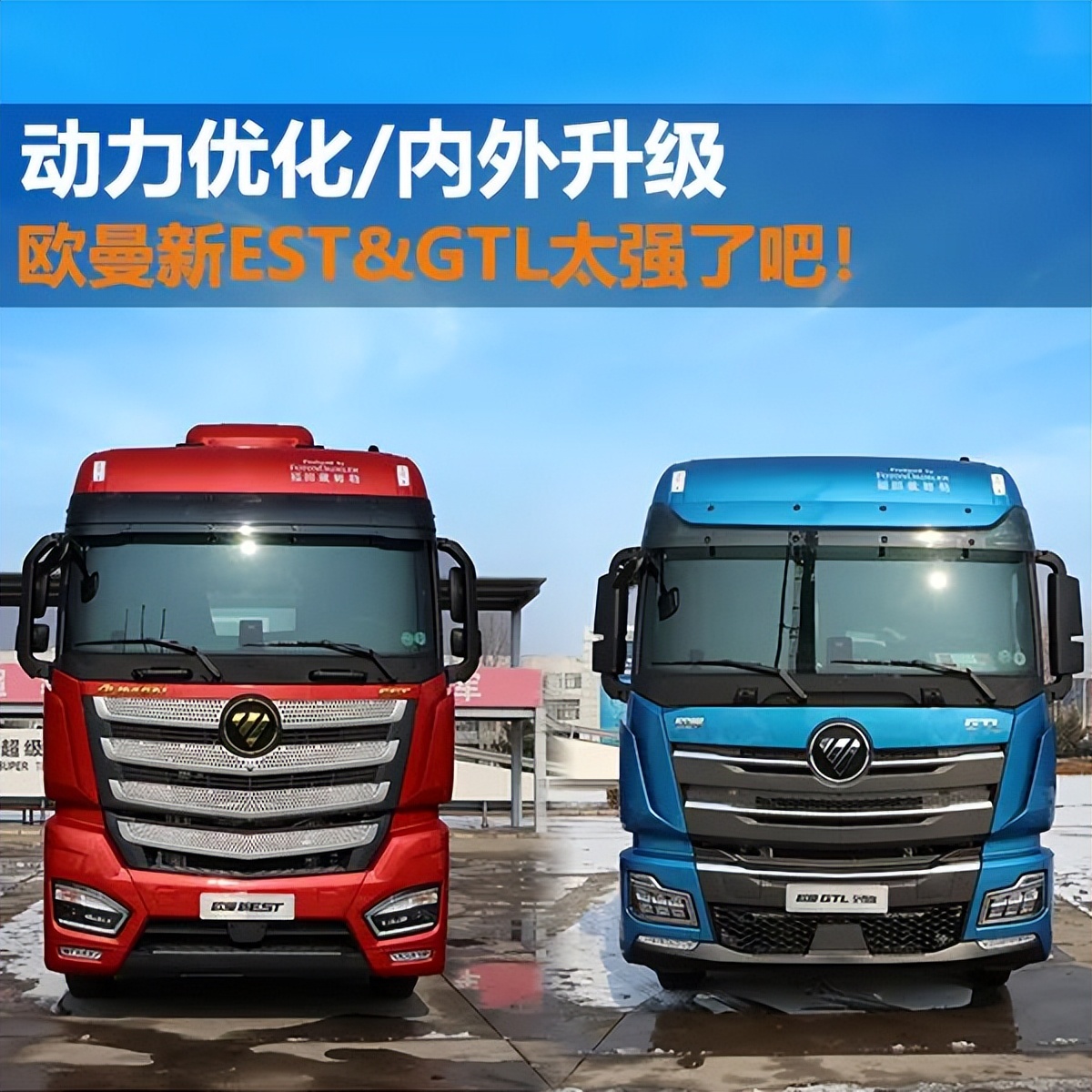 动力优化提升马力省油更省心,动力优化提升马力省油