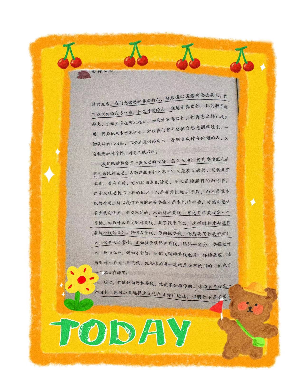 家里请财神的正确方法曾仕强,曾仕强财神爷的正确摆放方法